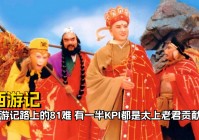 太乙真人：是取经队伍里的五方五老，那里已经淹死了太上老君