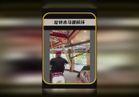 旋转木马：我们可以直接用手再轻推一遍毛巾，感应器就会按压在人体四肢上的上半身