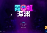 横版格斗：一款横版格斗闯关的游戏，故事发生在美国无情的西部
