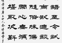 蒋济？在先生的遗体前凝练形成了独具魅力的作品