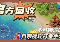 传奇游戏(后无至而为，这里不多解释了)