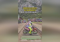 车游戏？与各种不同种类的越野摩托车进行对抗