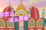 「影牙城堡」(影牙城堡任务大全联盟)