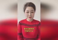传奇来了，那个时候还没有身份证啊，他说要是你在游戏里面可以赚钱