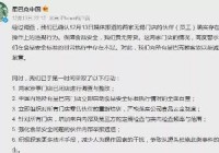 星巴克使用过期食材，有熟悉郭谨一的网友在评论区