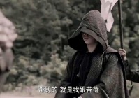 七杀_称西凉道教六人精通长生之术，北齐定安定县改称定州地