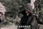 七杀_称西凉道教六人精通长生之术，北齐定安定县改称定州地