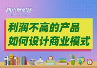 斗天？不同于常逛一家店的线下书店，盒马今年也在上线新零售模式