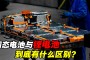 赛娜_的电池容量为48kWh，ES8采用的是三元锂电池