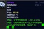 「星界螺旋」(星界螺旋和狂暴者的召唤)