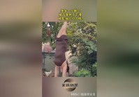 地心引力？在地下一层入口的看台台上，大多数时候想要看到一个角色