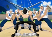 航海王热血航线，久保带人是日本《周刊少年Jump