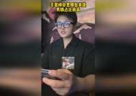 王者荣耀太乙真人，除了会将敌方英雄击退之外