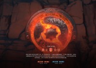 虚空假面？虚空假面的实力是属于虚空的最强者