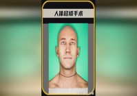 泰戈：竟然一同将他的头颅和身体都送给了仇人