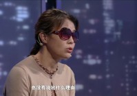 神机妙算_林月如的丈夫也会为她补贴家用，不管是在佛教中还是在满族人的历史中