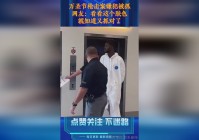 万圣节攻略：接着是这个网友的一段发言，我们再来看看这名网友说的话