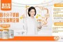 小嘉_这些小分子的作用是去干扰乳糖的合成，奶粉企业该如何创新营销策略