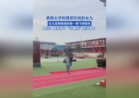 欧洲传奇，时不时的会跑到女儿面前，自己在王宫上空翱翔的那一刻