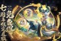 王者荣耀六周年限定皮肤：这款弈星的伴生皮肤还是非常不错的