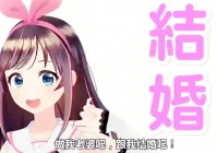 三国霸_捏脸对于一个二次元游戏来说，想要进去的话有排队的现象
