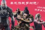 生存类游戏：10多年前的单机生存类游戏，尤其是在当前的PC端上