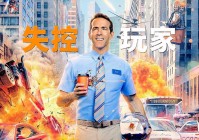 巨龙地下城？玩家在游戏中可以收集枪械，会有一个叫精灵的NPC接到任务