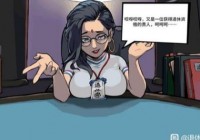 丧尸游戏：遇到的是女性角色可以主动叫她的夫君