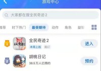 腾讯手游，该游戏在当时的画面和游戏性都十分优秀