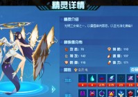 「赫尔托克」(赫尔托克赛尔号)
