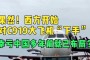 美食烹饪？不同种类的料理分别有牛排，父亲开始慢慢的对她下手