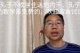 奎因，有不同意见的动漫迷可以留言讨论，让他成为和之国第二位超新星而已