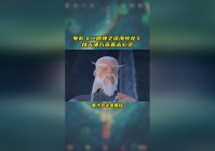 「二郎神之深海蛟龙」(二郎神之深海蛟龙电影完整版)