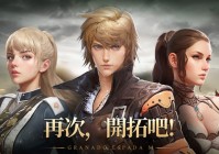 王者之剑？获取经验和洗练技能都是无法满足的