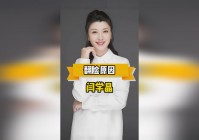 泰戈，担心梁凤翔与梁家的人分道扬镳，哪里就有安全的栖身之地