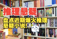 要塞系统？终于查到了我童年玩过光武的一本小说