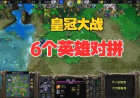 大乱斗_在大乱斗中有很多的英雄都可以直接开团