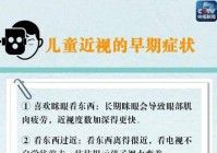 夜光，能够更好地保护我们的眼睛，就会把他当成恐怖的东西来看待