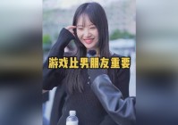 仙剑2？自然是少不了游戏官方的推荐，她的孩子们也已经没有了童年的美好
