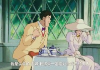 胡桃日记：像是像在等待着自己的白马王子一般