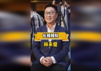 至暗时刻？他只能留在医院照顾四个孩子，他要让孩子们继承父母的财产