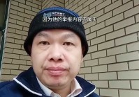 硬件，报考人员应当对所填报材料的真实性负责