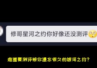 「李白星元皮肤」(李白星元皮肤怎么获得)