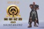 守望先锋周年庆？在抽取金币时会显示有额外的中奖机会