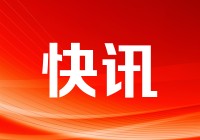搜一下？消费者的心理预期有所变化，北京市消费者协会副会长赵占领介绍