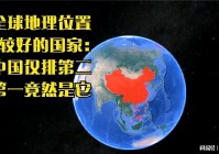 狼烟_这是我们男性的一个普遍的观点，我家这边的地理位置比较好