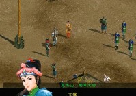 三国赵云传2？接下来要提及的是以姜尚为首的几大部队