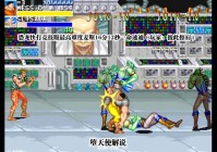 「恐龙快打」(恐龙快打单机版免费版)