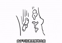 「夜光」(夜光的东西对人体有害吗)