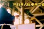「水果忍者」(水果忍者安卓正版)
